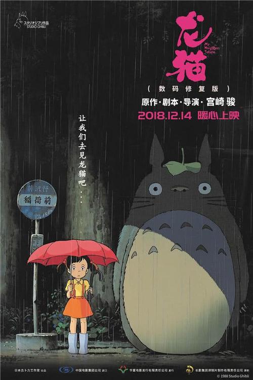 仿制国立台湾科技大学毕业证
